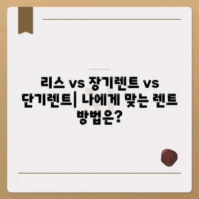 대전시 서구 월평2동 렌트카 가격비교 | 리스 | 장기대여 | 1일비용 | 비용 | 소카 | 중고 | 신차 | 1박2일 2024후기