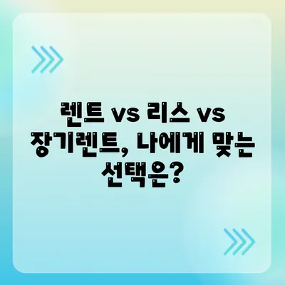 울산시 남구 신정4동 렌트카 가격비교 | 리스 | 장기대여 | 1일비용 | 비용 | 소카 | 중고 | 신차 | 1박2일 2024후기