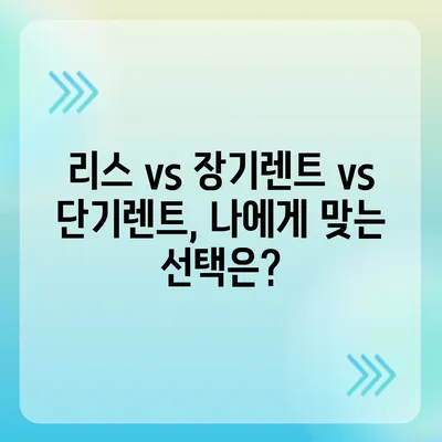 대구시 서구 내당1동 렌트카 가격비교 | 리스 | 장기대여 | 1일비용 | 비용 | 소카 | 중고 | 신차 | 1박2일 2024후기