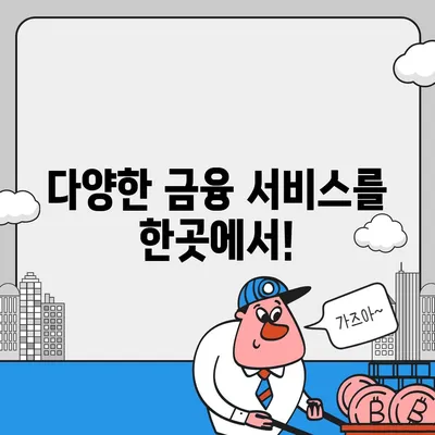 우체국 인터넷뱅킹 이용 가이드| 간편하고 안전하게 금융 거래하기 | 우체국뱅킹, 인터넷뱅킹, 금융, 가이드