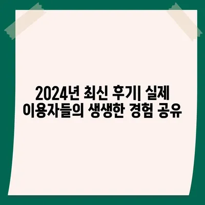 전라남도 장성군 서삼면 렌트카 가격비교 | 리스 | 장기대여 | 1일비용 | 비용 | 소카 | 중고 | 신차 | 1박2일 2024후기