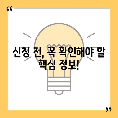 근로장려금 신청 완벽 가이드| 자격, 신청 방법, 서류까지 한번에! | 장려금, 신청, 서류, 자격, 지원