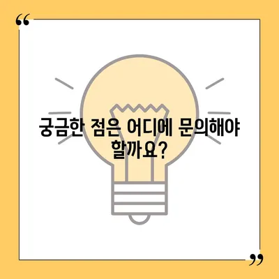 경기도 청년 기본대출 자격 조건 완벽 가이드 | 대출 금리, 한도, 신청 방법, 필요 서류