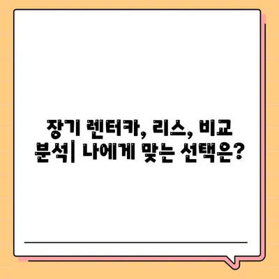 충청북도 청주시 흥덕구 신성동 렌트카 가격비교 | 리스 | 장기대여 | 1일비용 | 비용 | 소카 | 중고 | 신차 | 1박2일 2024후기