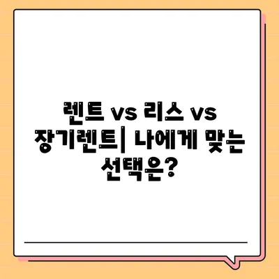 울산시 동구 전하1동 렌트카 가격비교 | 리스 | 장기대여 | 1일비용 | 비용 | 소카 | 중고 | 신차 | 1박2일 2024후기