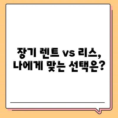 경기도 군포시 궁내동 렌트카 가격비교 | 리스 | 장기대여 | 1일비용 | 비용 | 소카 | 중고 | 신차 | 1박2일 2024후기