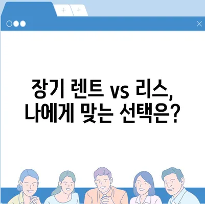 울산시 동구 화정동 렌트카 가격비교 | 리스 | 장기대여 | 1일비용 | 비용 | 소카 | 중고 | 신차 | 1박2일 2024후기