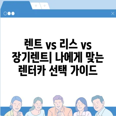 울산시 남구 신정5동 렌트카 가격비교 | 리스 | 장기대여 | 1일비용 | 비용 | 소카 | 중고 | 신차 | 1박2일 2024후기