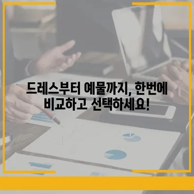 부산 웨딩박람회 일정 & 정보 총정리 | 2023년 하반기 최신 정보, 참가 꿀팁, 할인 혜택