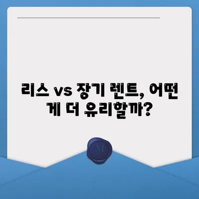 충청북도 증평군 도안면 렌트카 가격비교 | 리스 | 장기대여 | 1일비용 | 비용 | 소카 | 중고 | 신차 | 1박2일 2024후기