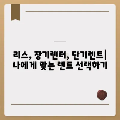 대구시 중구 대봉1동 렌트카 가격비교 | 리스 | 장기대여 | 1일비용 | 비용 | 소카 | 중고 | 신차 | 1박2일 2024후기