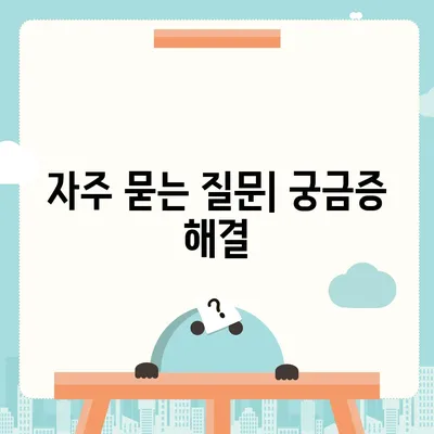 세스코 고객센터 연락처 및 이용 가이드 | 전화번호, 운영시간, 문의 방법, 자주 묻는 질문