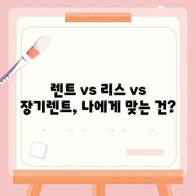 부산시 강서구 천가동 렌트카 가격비교 | 리스 | 장기대여 | 1일비용 | 비용 | 소카 | 중고 | 신차 | 1박2일 2024후기