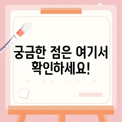 부스터샷 예약, 이렇게 하면 쉽다! | 코로나 백신, 예약 방법, 접종 안내