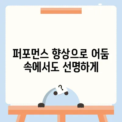 아이폰 16 프로 카메라 | 기대 이유 알아보기