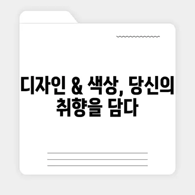 전라북도 정읍시 이평면 아이폰16 프로 사전예약 | 출시일 | 가격 | PRO | SE1 | 디자인 | 프로맥스 | 색상 | 미니 | 개통