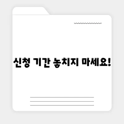 소상공인 지원금신청