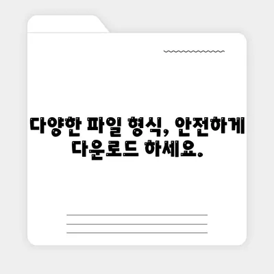 네이버 클라우드 다운로드