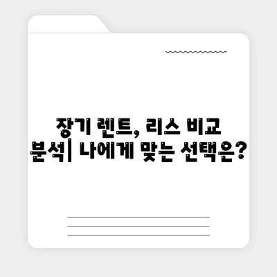 경상남도 하동군 고전면 렌트카 가격비교 | 리스 | 장기대여 | 1일비용 | 비용 | 소카 | 중고 | 신차 | 1박2일 2024후기