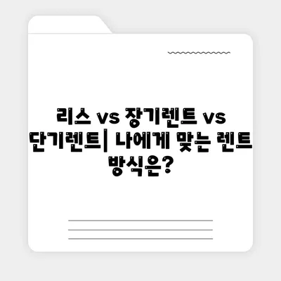 대전시 서구 월평2동 렌트카 가격비교 | 리스 | 장기대여 | 1일비용 | 비용 | 소카 | 중고 | 신차 | 1박2일 2024후기