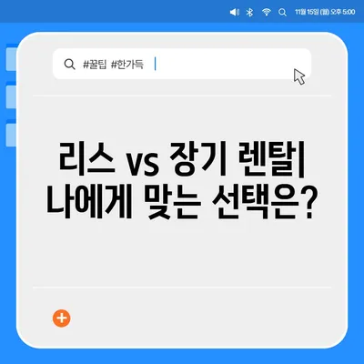 전라남도 영광군 군남면 렌트카 가격비교 | 리스 | 장기대여 | 1일비용 | 비용 | 소카 | 중고 | 신차 | 1박2일 2024후기