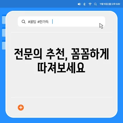 앞니 임플란트 가격, 꼼꼼히 비교하고 알뜰하게! | 비용, 종류, 주의사항, 추천 팁