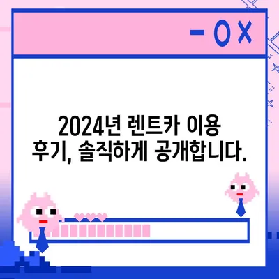 경기도 군포시 군포1동 렌트카 가격비교 | 리스 | 장기대여 | 1일비용 | 비용 | 소카 | 중고 | 신차 | 1박2일 2024후기