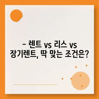 울산시 남구 신정3동 렌트카 가격비교 | 리스 | 장기대여 | 1일비용 | 비용 | 소카 | 중고 | 신차 | 1박2일 2024후기