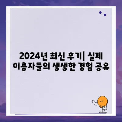 광주시 서구 치평동 렌트카 가격비교 | 리스 | 장기대여 | 1일비용 | 비용 | 소카 | 중고 | 신차 | 1박2일 2024후기