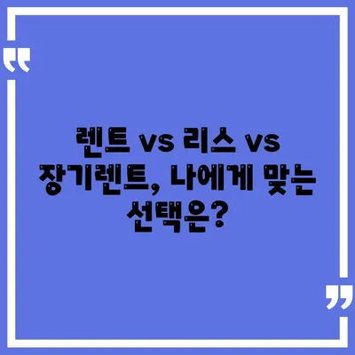 울산시 중구 병영1동 렌트카 가격비교 | 리스 | 장기대여 | 1일비용 | 비용 | 소카 | 중고 | 신차 | 1박2일 2024후기