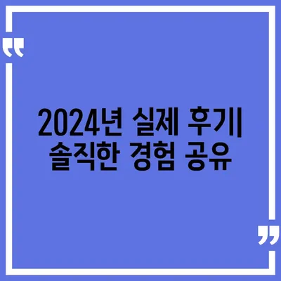 부산시 동래구 온천2동 렌트카 가격비교 | 리스 | 장기대여 | 1일비용 | 비용 | 소카 | 중고 | 신차 | 1박2일 2024후기