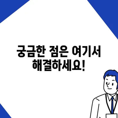 소상공인 희망대출 지원금 신청 완벽 가이드| 자격, 절차, 서류, 성공 전략 | 소상공인, 대출, 지원금, 신청 방법