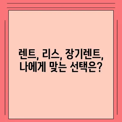 울산시 중구 약사동 렌트카 가격비교 | 리스 | 장기대여 | 1일비용 | 비용 | 소카 | 중고 | 신차 | 1박2일 2024후기