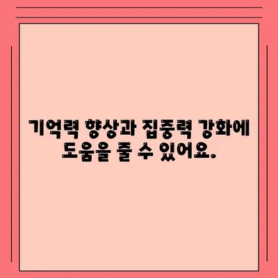 레시틴 효능