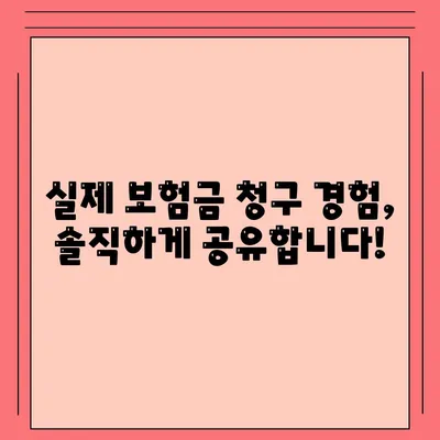 캐롯퍼마일자동차보험 후기