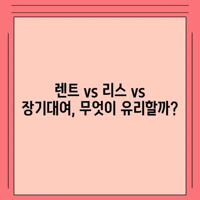 강원도 영월군 무릉도원면 렌트카 가격비교 | 리스 | 장기대여 | 1일비용 | 비용 | 소카 | 중고 | 신차 | 1박2일 2024후기