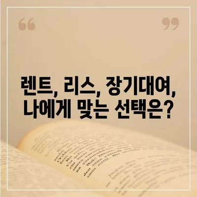 부산시 사하구 괴정2동 렌트카 가격비교 | 리스 | 장기대여 | 1일비용 | 비용 | 소카 | 중고 | 신차 | 1박2일 2024후기