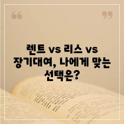 제주도 서귀포시 대륜동 렌트카 가격비교 | 리스 | 장기대여 | 1일비용 | 비용 | 소카 | 중고 | 신차 | 1박2일 2024후기