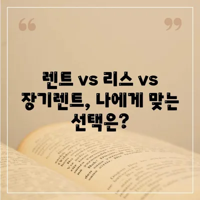 울산시 동구 일산동 렌트카 가격비교 | 리스 | 장기대여 | 1일비용 | 비용 | 소카 | 중고 | 신차 | 1박2일 2024후기