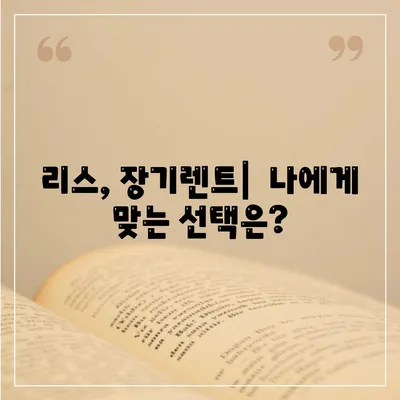 충청북도 청주시 서원구 사직2동 렌트카 가격비교 | 리스 | 장기대여 | 1일비용 | 비용 | 소카 | 중고 | 신차 | 1박2일 2024후기