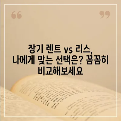 부산시 남구 우암동 렌트카 가격비교 | 리스 | 장기대여 | 1일비용 | 비용 | 소카 | 중고 | 신차 | 1박2일 2024후기