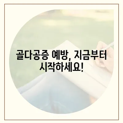 골다공증 예방 및 개선을 위한 효과적인 운동 | 골다공증 운동, 건강, 근력 강화, 뼈 건강