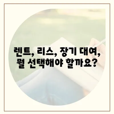 대전시 동구 가양2동 렌트카 가격비교 | 리스 | 장기대여 | 1일비용 | 비용 | 소카 | 중고 | 신차 | 1박2일 2024후기