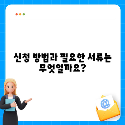 대구시 서구 내당1동 민생회복지원금 | 신청 | 신청방법 | 대상 | 지급일 | 사용처 | 전국민 | 이재명 | 2024