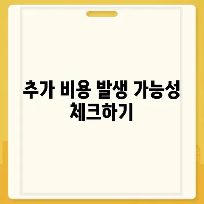 포장이사 업체 선택을 위한 꿀팁