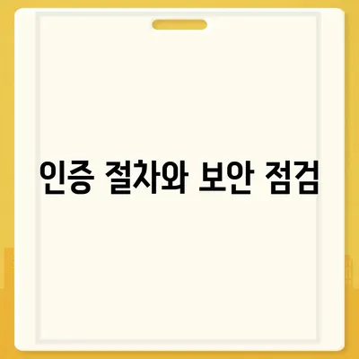 카카오톡 전화번호 변경을 위한 간편 가이드