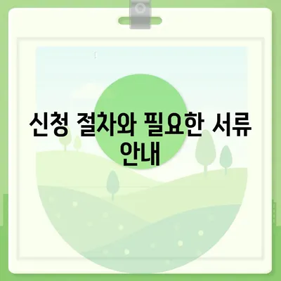 카카오뱅크 pc버전 주택담보대출 갈아타기