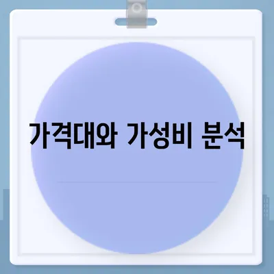 카카오프렌즈 퀀텀 최신 시스템 비교