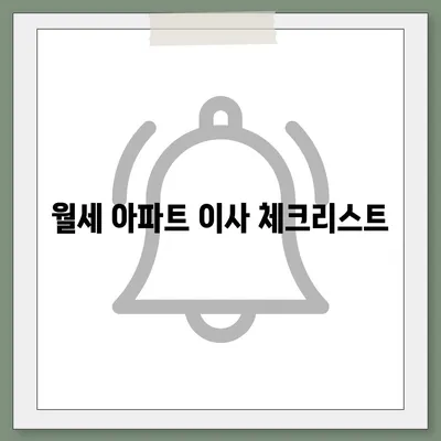 경상북도 성주군 초전면 포장이사비용 | 견적 | 원룸 | 투룸 | 1톤트럭 | 비교 | 월세 | 아파트 | 2024 후기