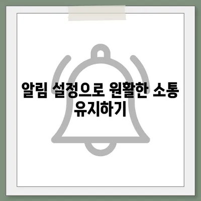 카카오톡 pc버전 계정관리